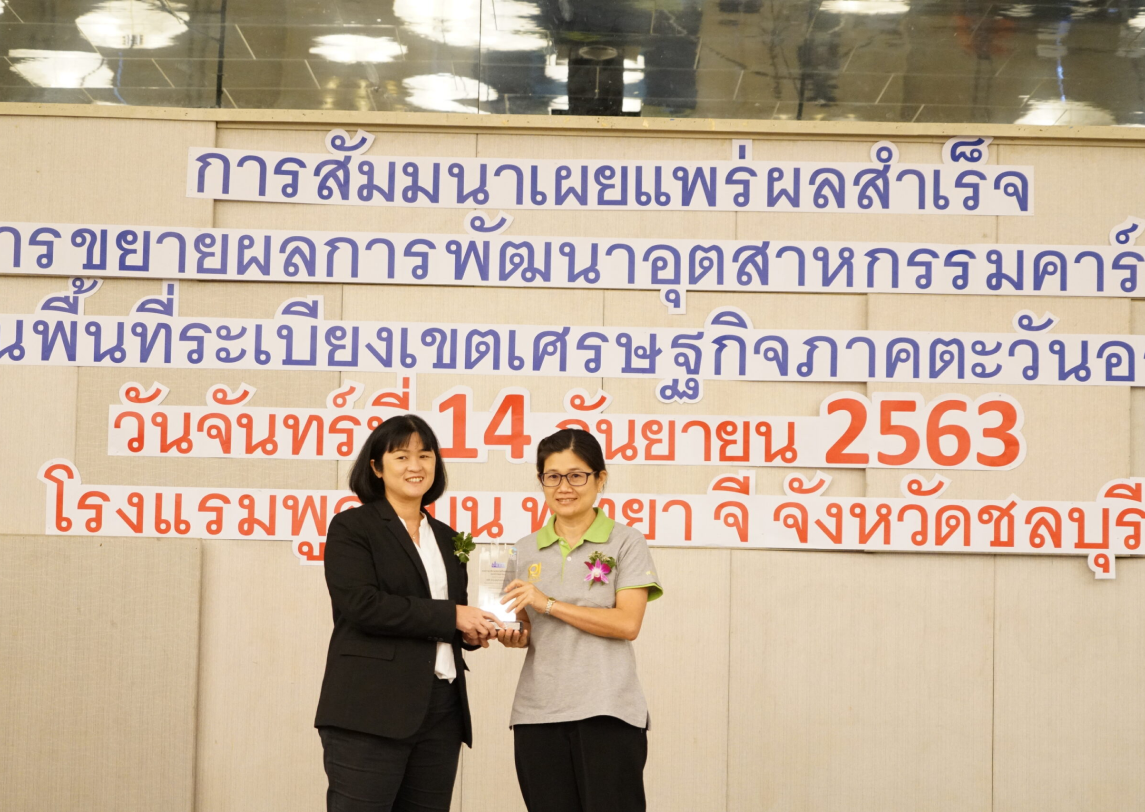 Carbon-Footprint-for-Organization-Award-photo-1-scaled 1