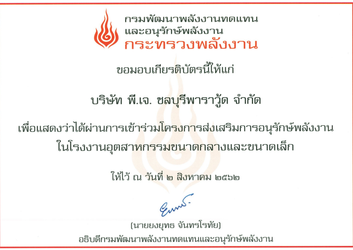 Screenshot-2024-09-23-140957 1